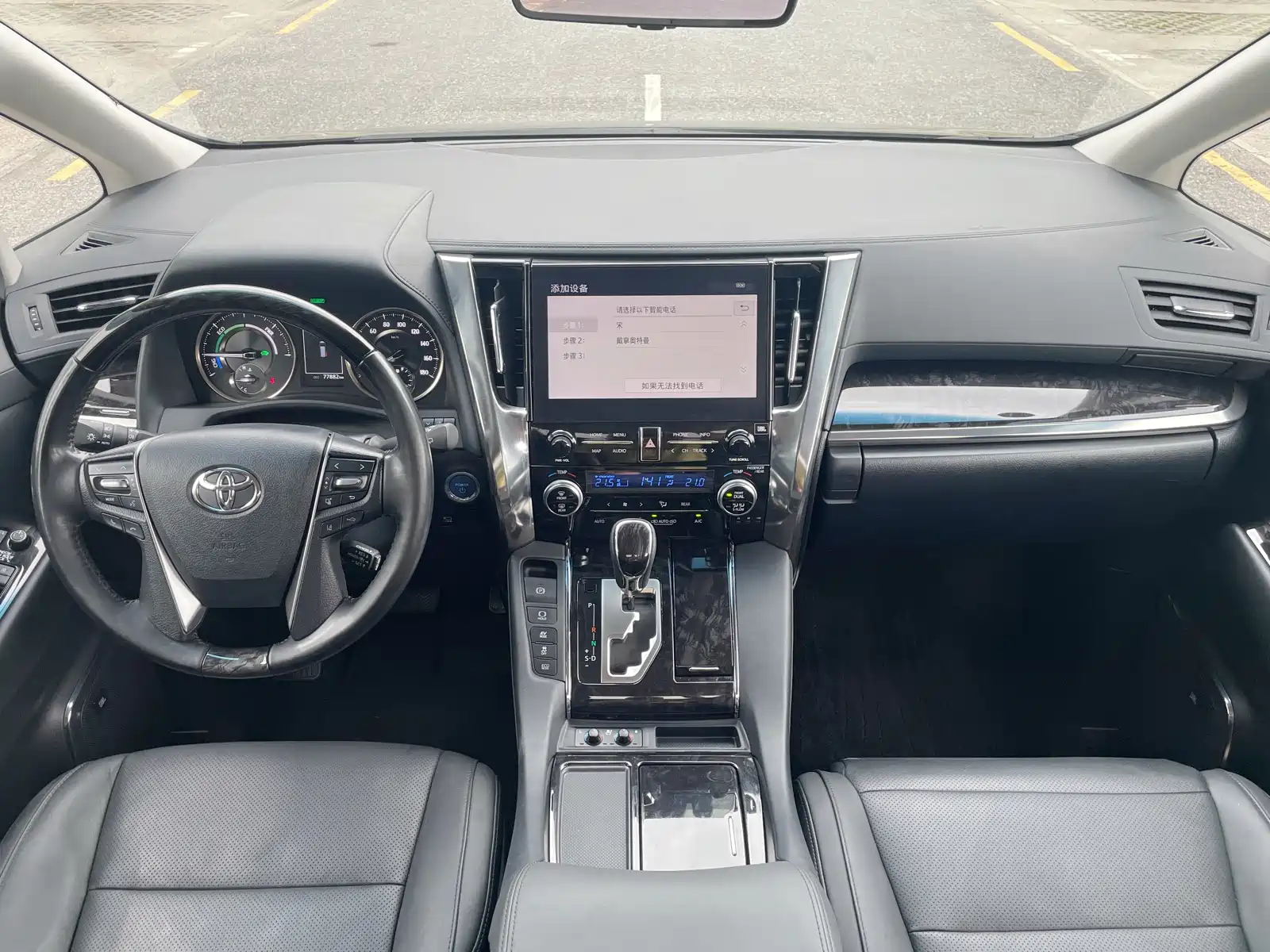 Фото 6 - Toyota Vellfire