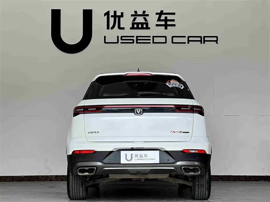 CHANGAN CS55PLUS