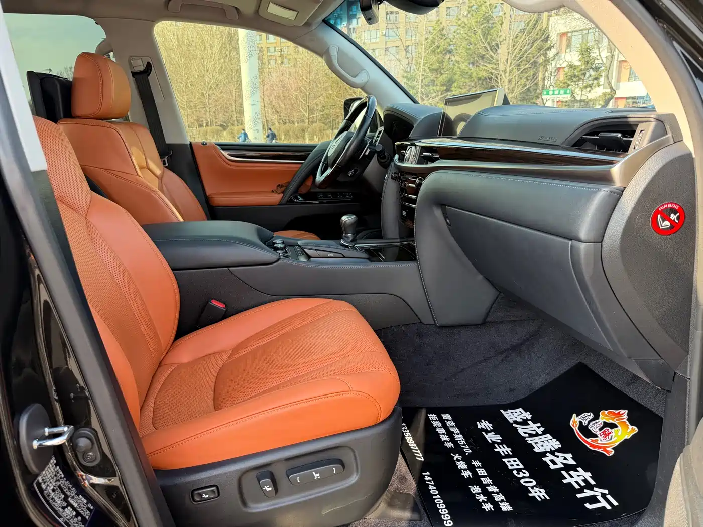 Lexus LX 2019 570 Prestige Luxury Edition фото 16