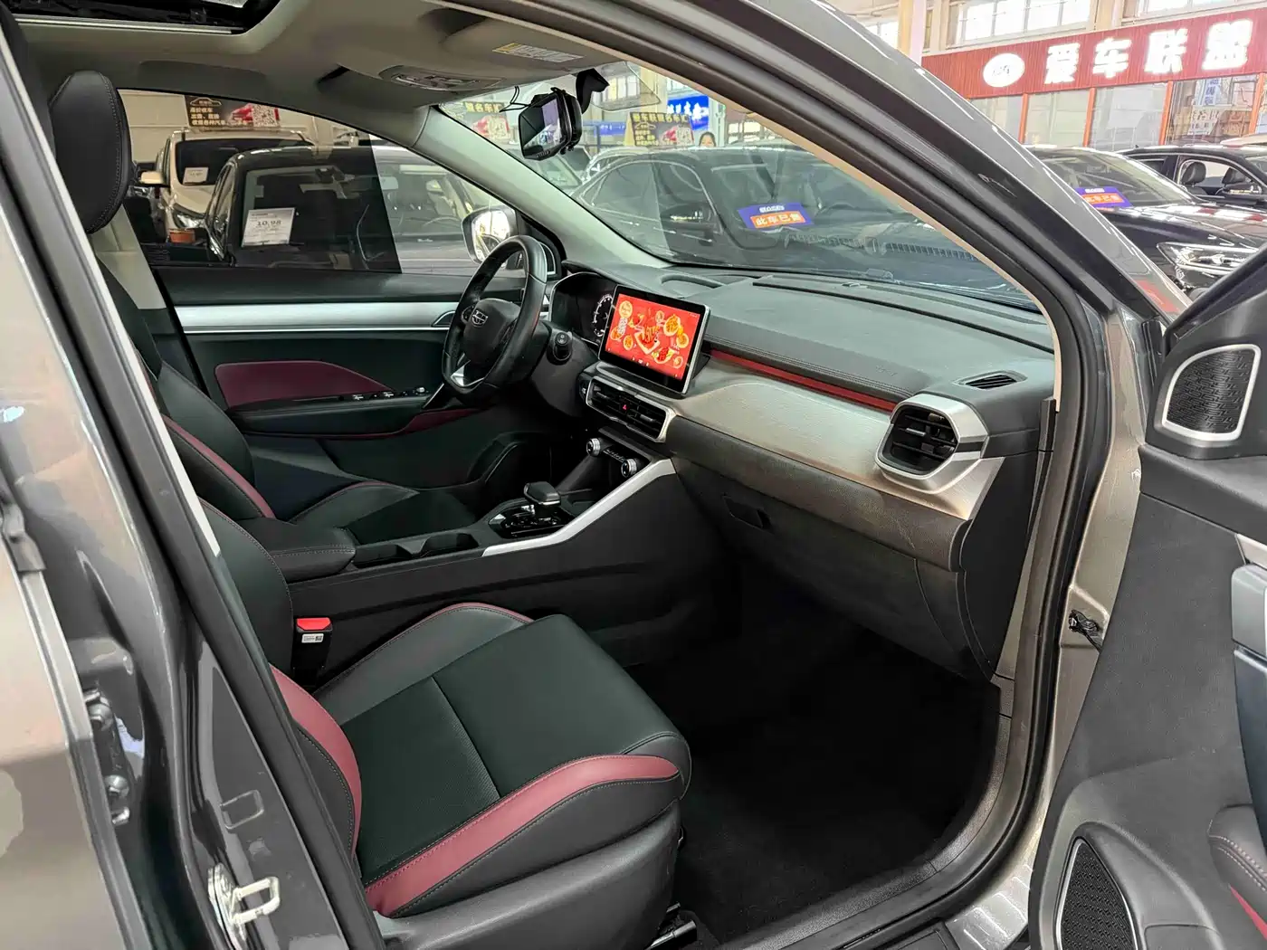 GEELY AUTOMOBILE BINYUE