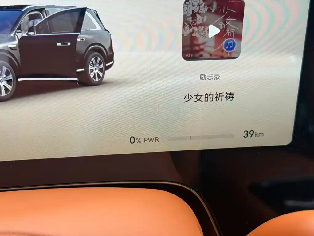 AITO Wenjie AITO M9 2026