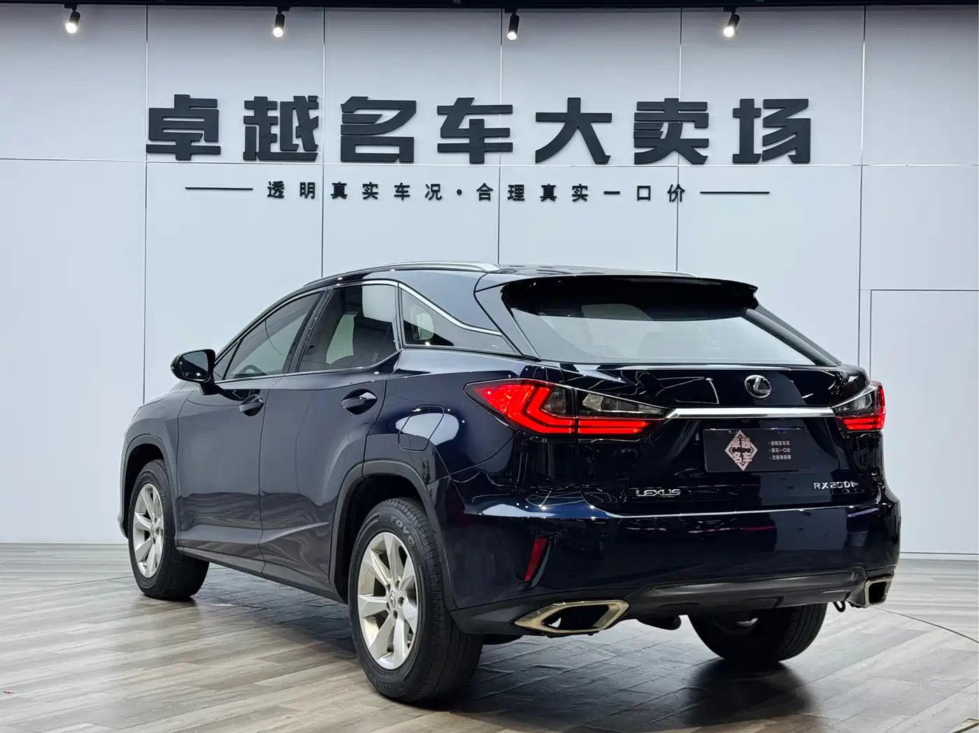 LEXUS RX
