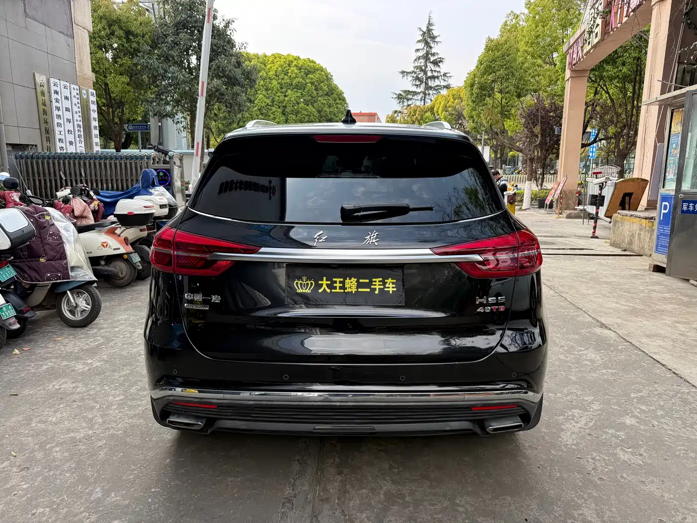 Hongqi HONGQI HS5