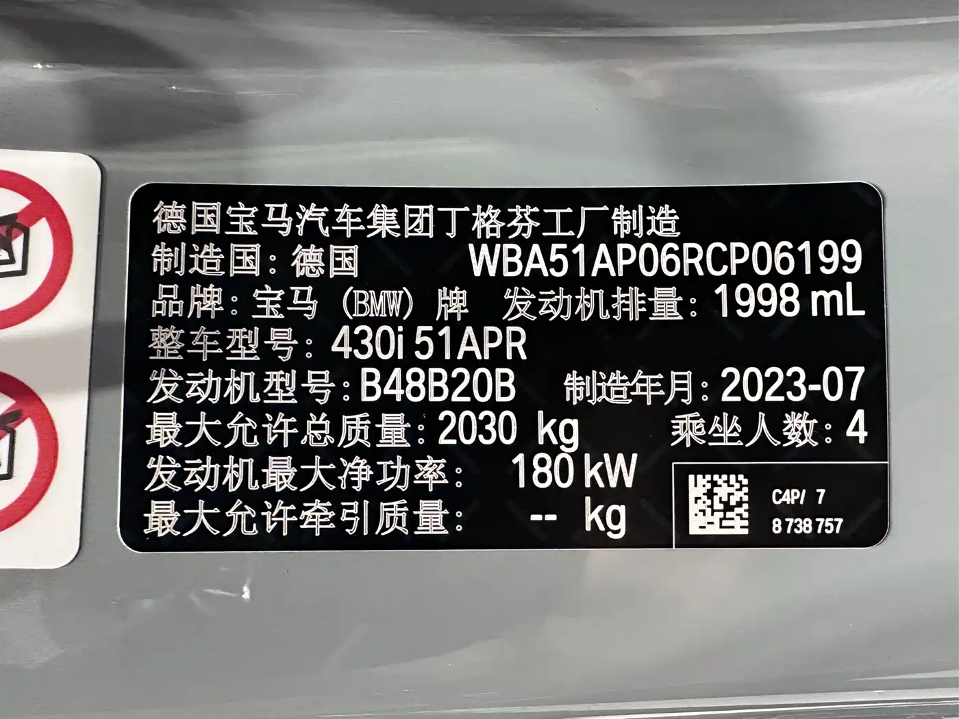 BMW 4 Series 2023 430i M Sport Shadowline Package фото 20