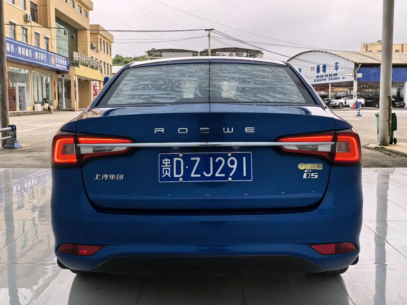 Photo 17 - Roewe i5