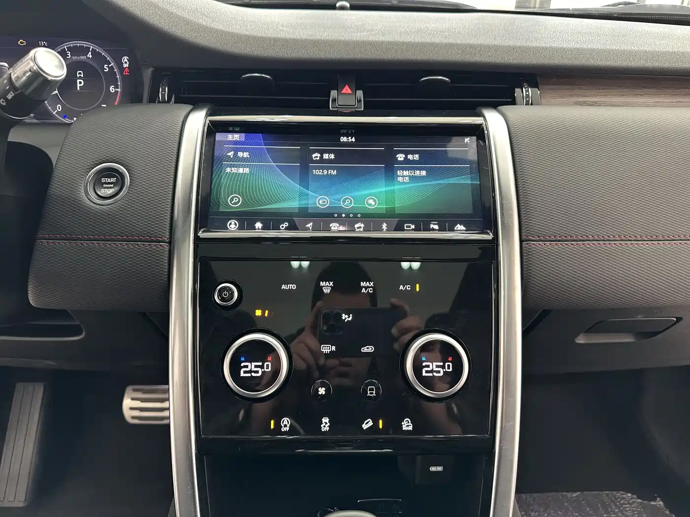 LAND ROVER DISCOVER SPORTS