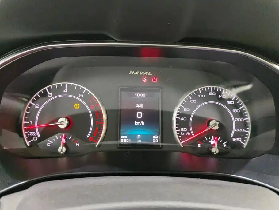 Photo 14 - Haval H6