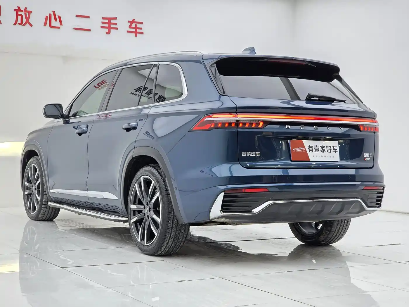 GEELY AUTOMOBILE XINGYUE L