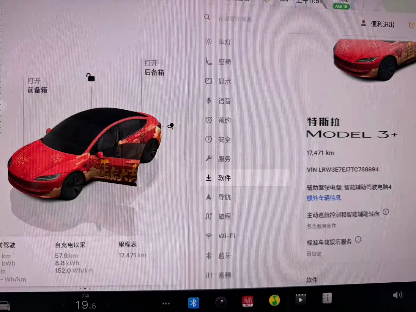 Tesla Model 3 2026 2025 Model Year Facelift Long Range Rear-Wheel Drive
