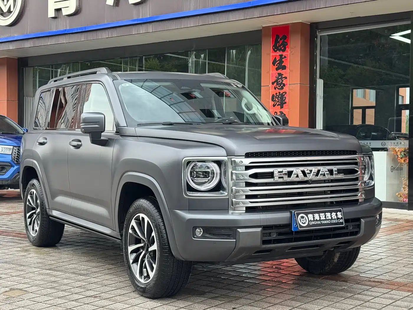HAVAL H9