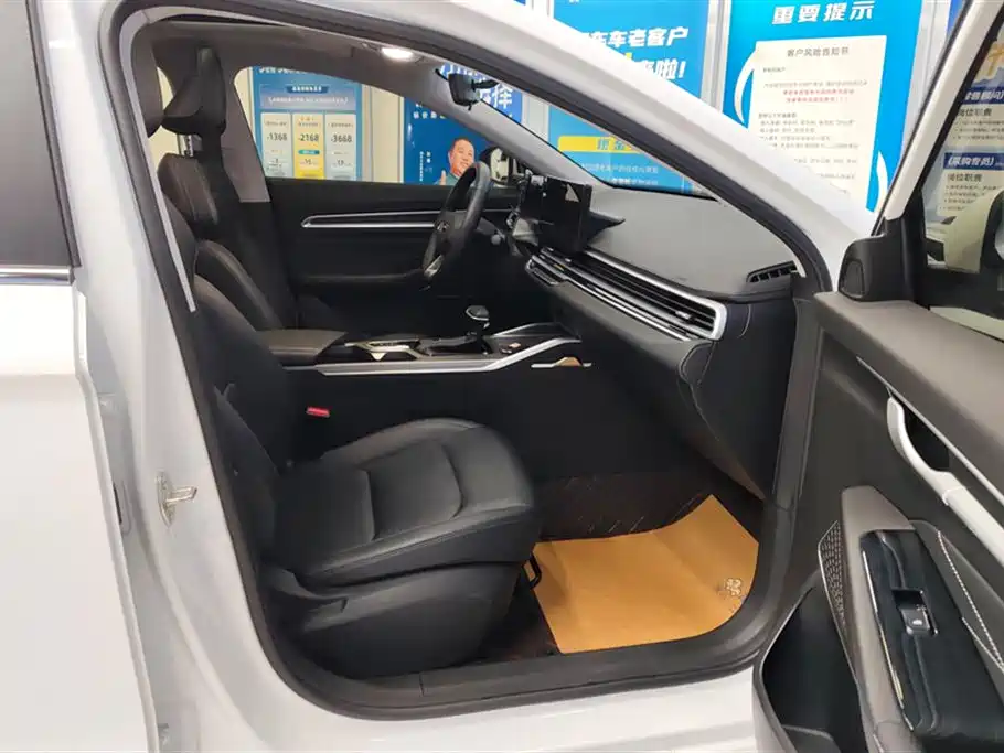 GEELY AUTOMOBILE EMGRAND