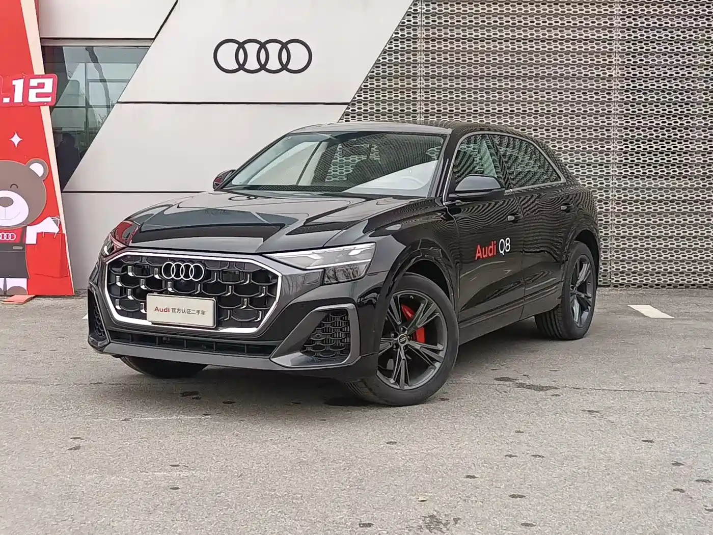 Audi Q8 2024 55 TFSI Luxury Sport
