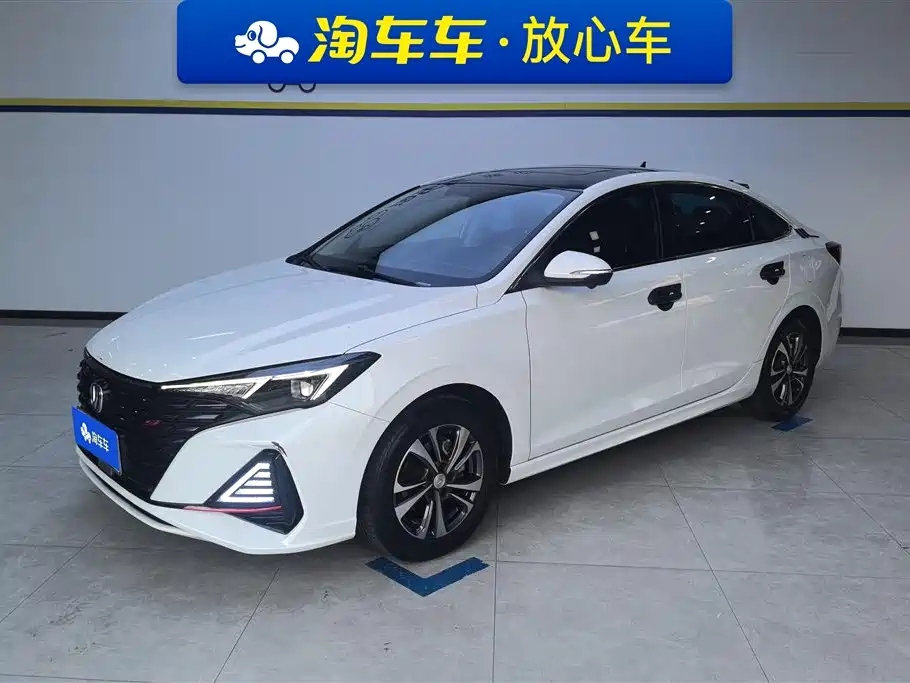CHANGAN YIDONG