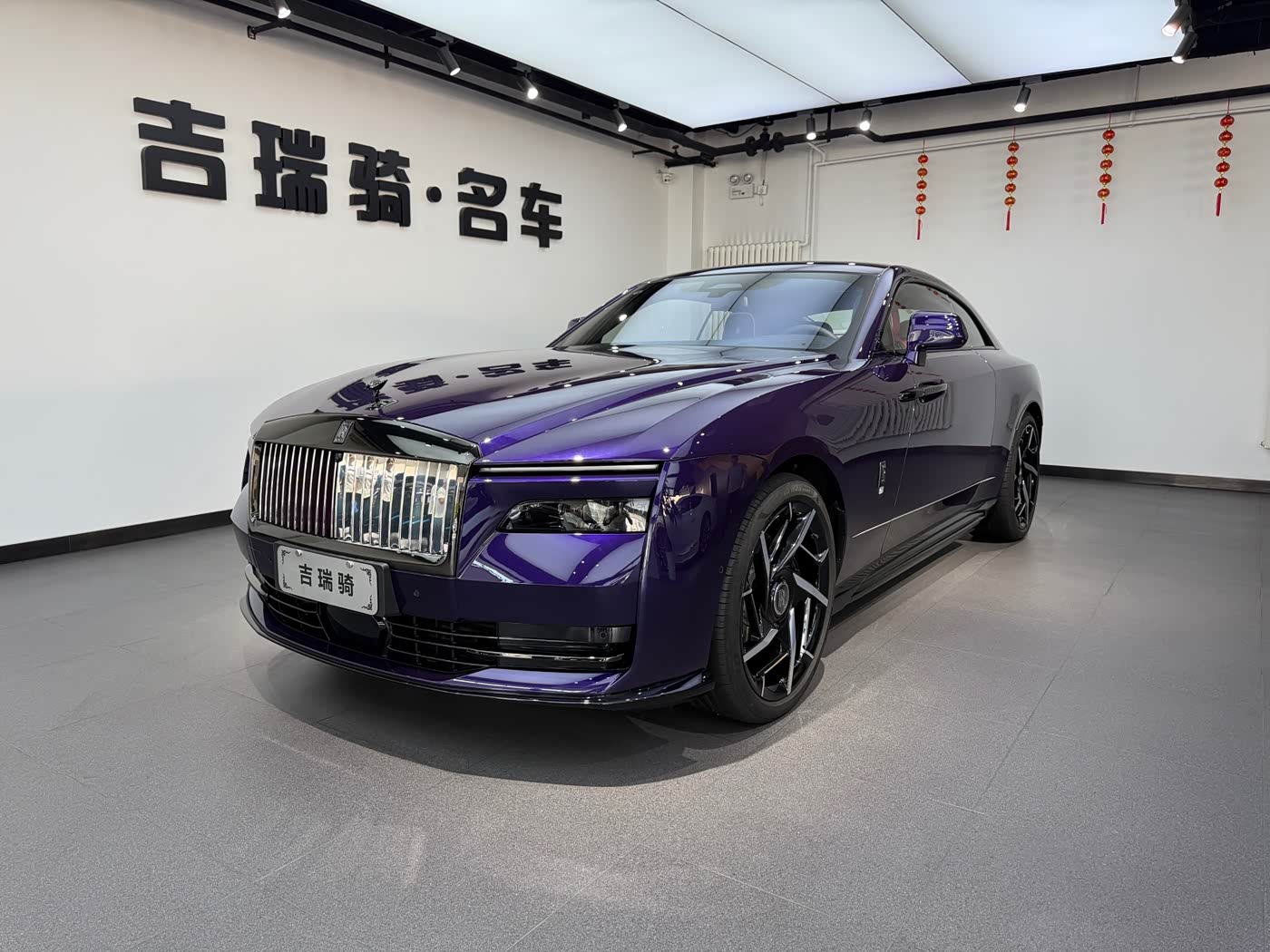 Rolls-Royce Spectre