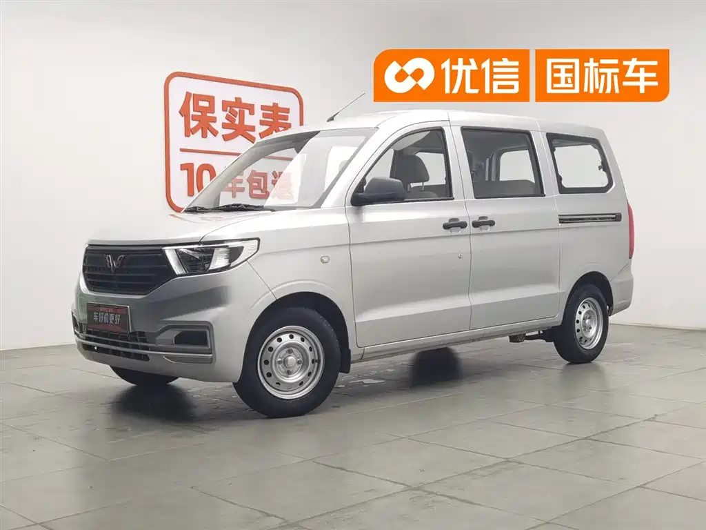Wuling Motors Wuling Hongguang V 2021 1.5L Vigor Edition LAR