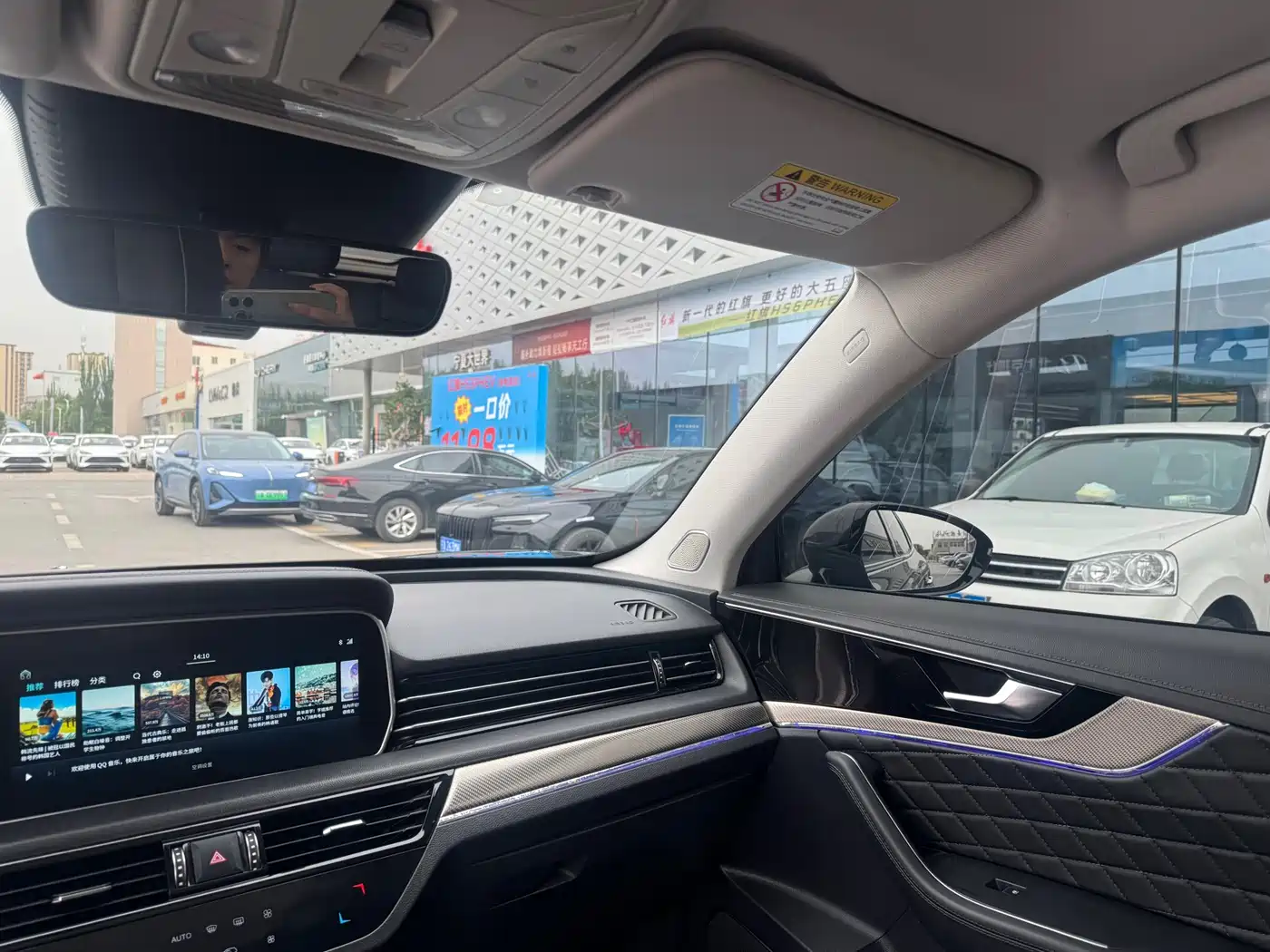 Hongqi HS5 2019 2.0T Smart Connect Enjoy Edition фото 12