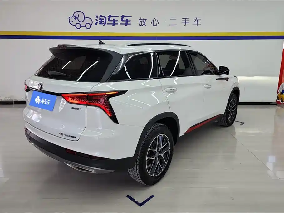 CHANGAN CS75 PLUS