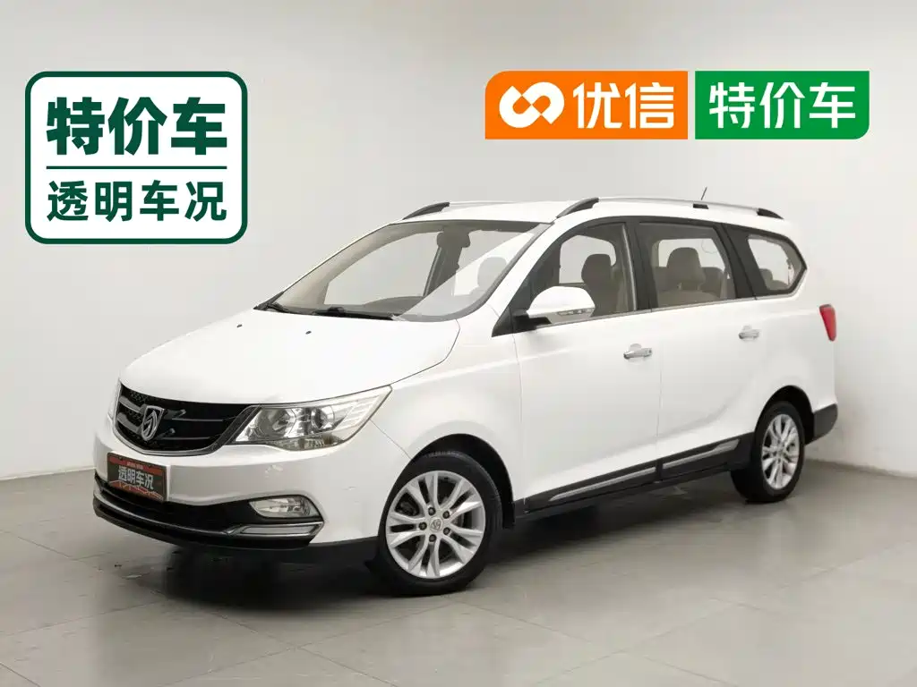 Photo 1 - Baojun 730