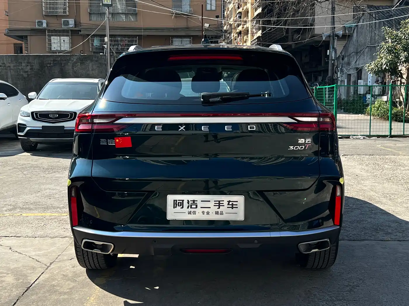 EXEED XINGTU LINGYUN