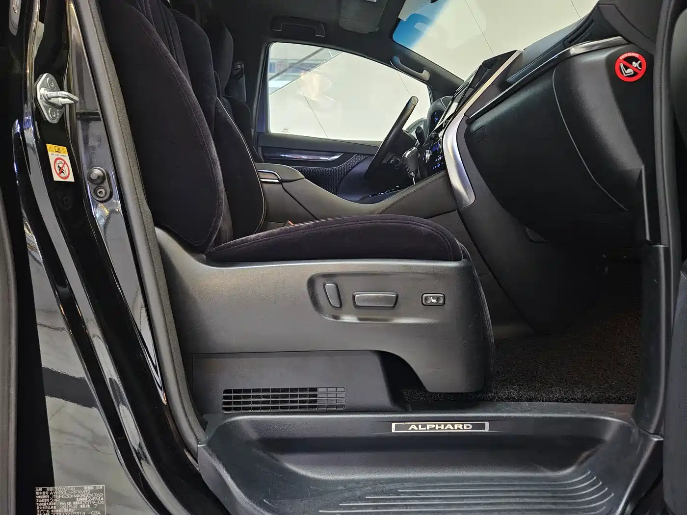 Toyota Alphard 2019 Hybrid 2.5L Premium Edition фото 24