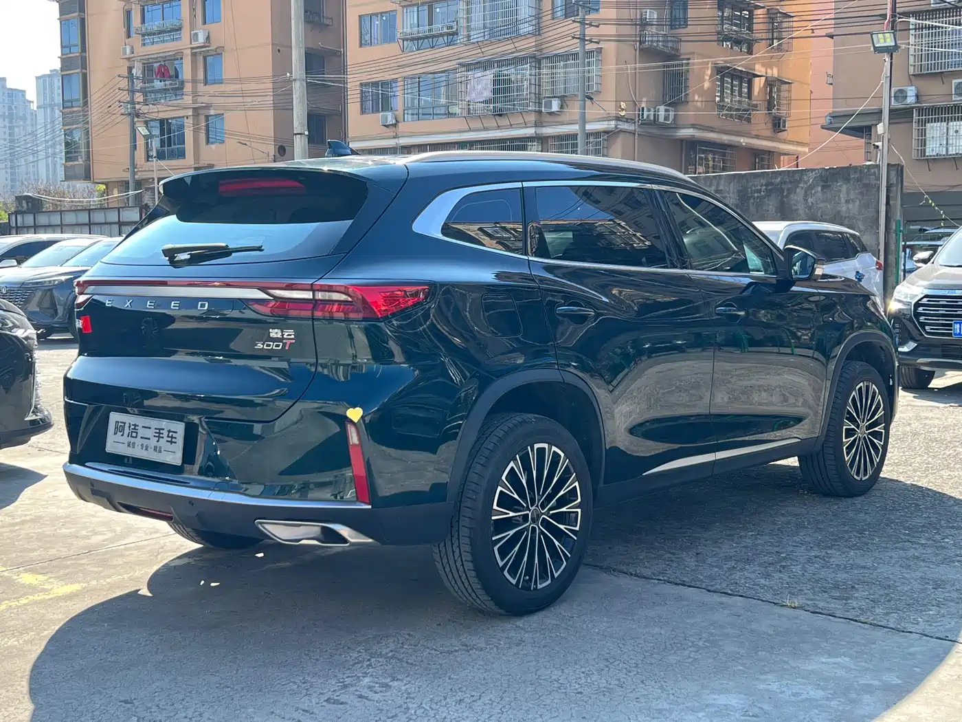 EXEED XINGTU LINGYUN