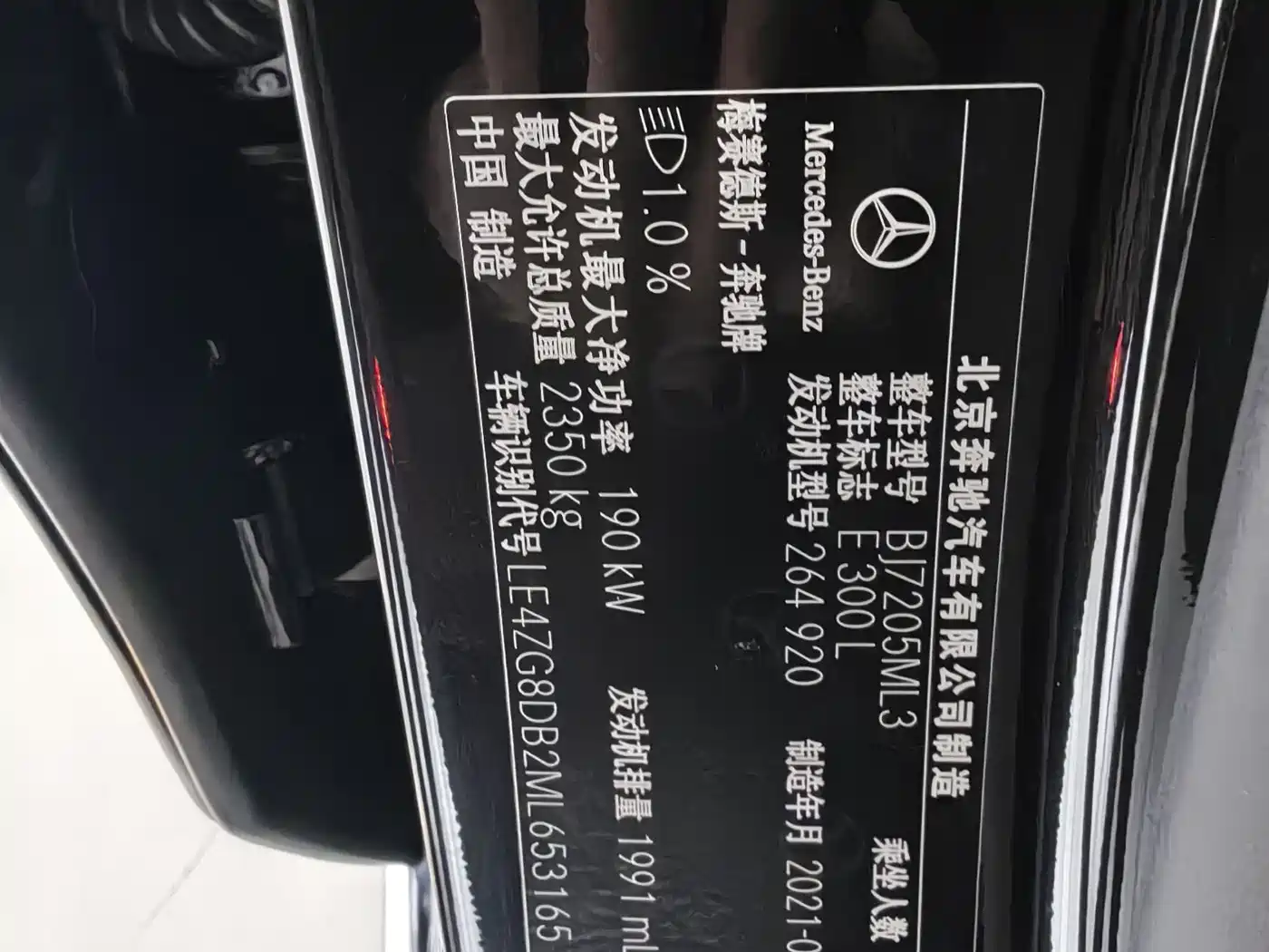 MERCEDES-BENZ E CLASS