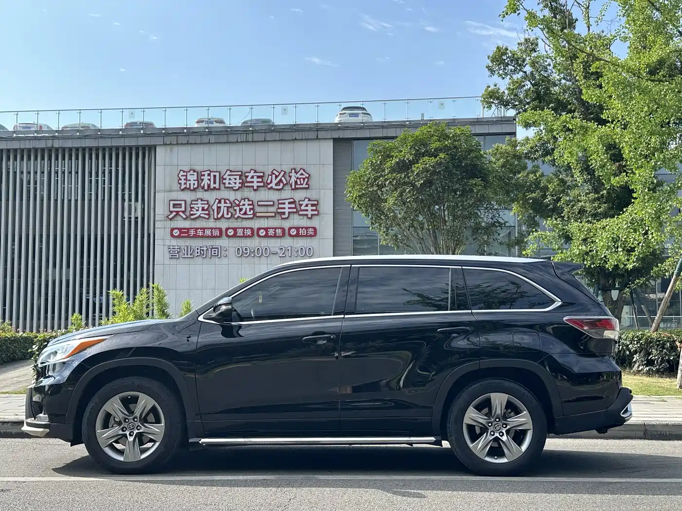 Toyota Highlander 2015 2.0T AWD Luxury Edition 7-seater фото 8