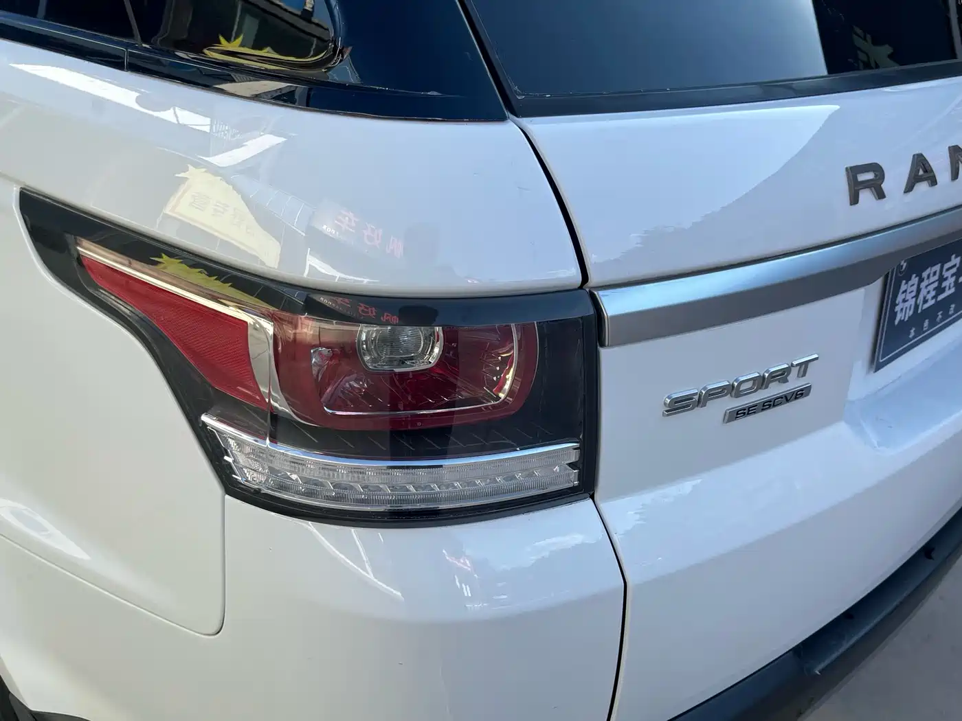 Land Rover Range Rover Sport 2017 3.0 SC V6 HSE фото 25