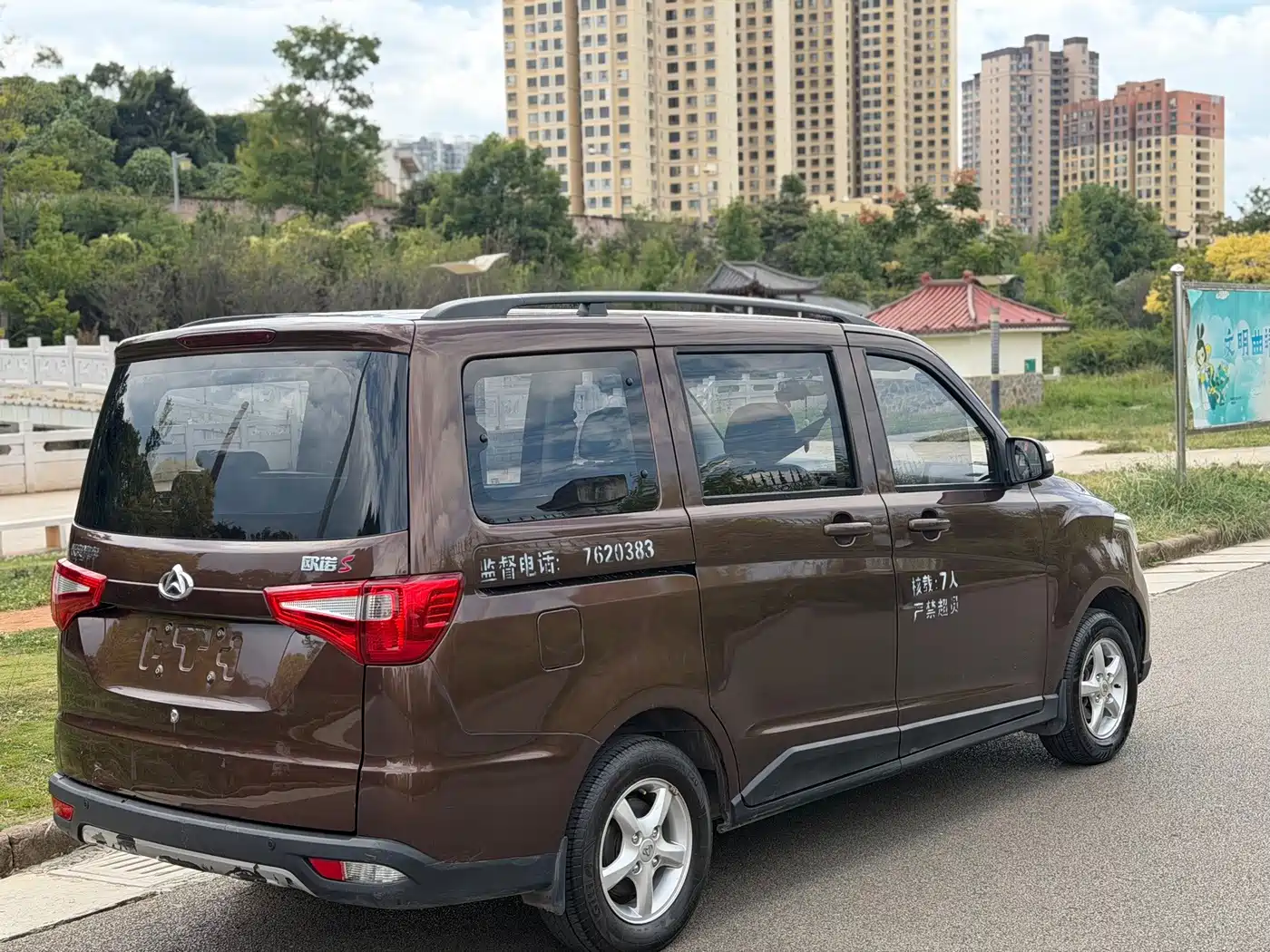 Changan Kaicheng Ono S 2017 2017 1.5L Ono S Luxury EA15-AB