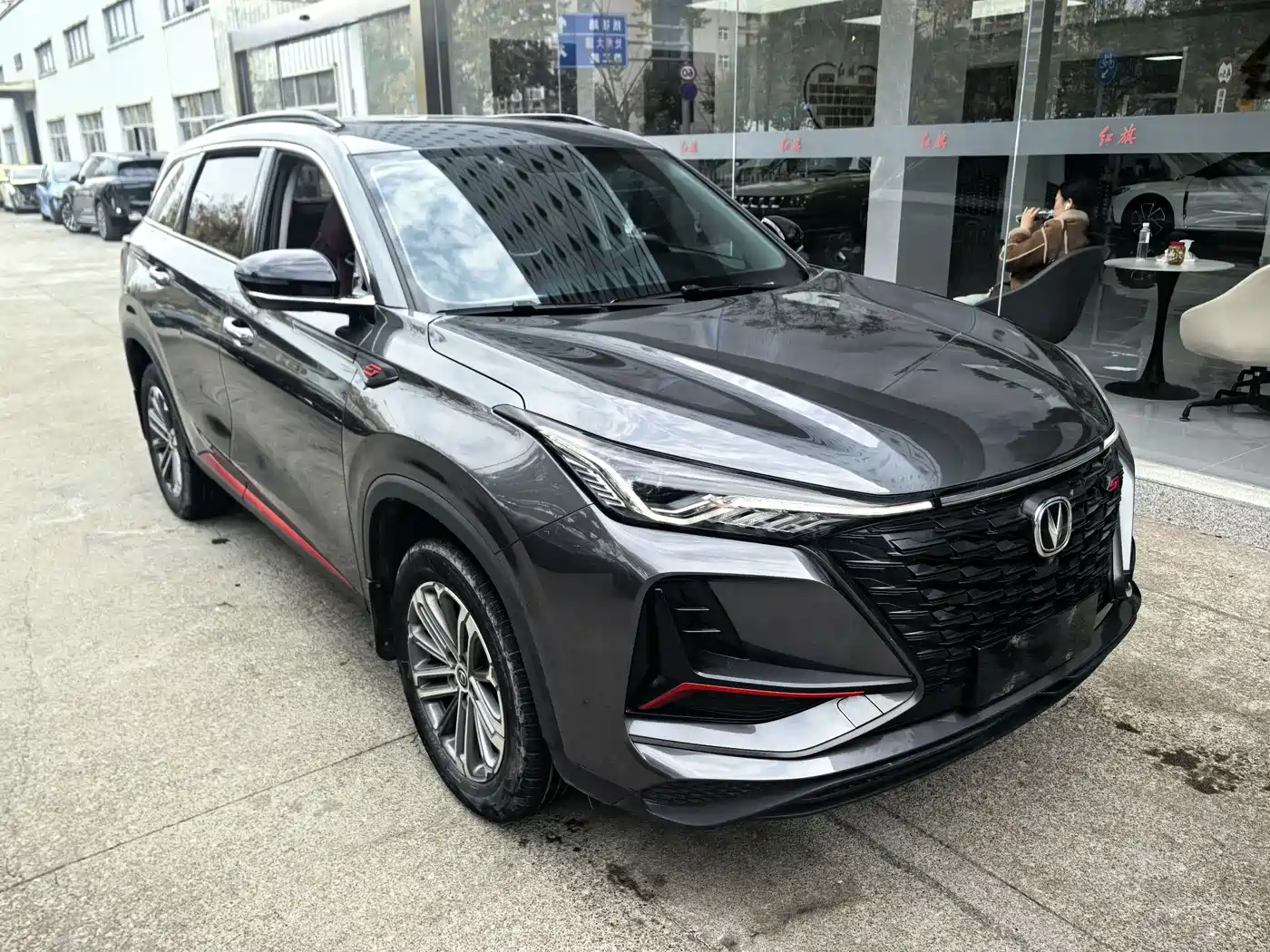 CHANGAN CS75 PLUS