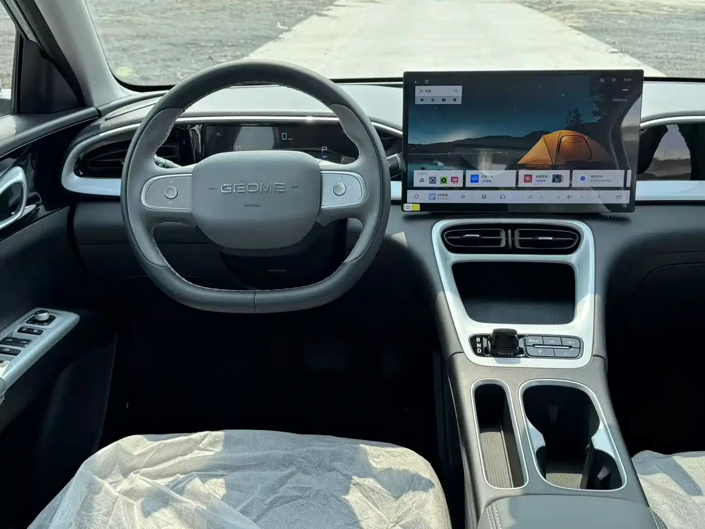 GEELY GALAXY STAR WISH