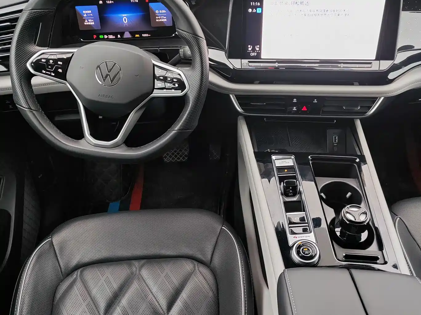 Фото 9 - Volkswagen Teramont