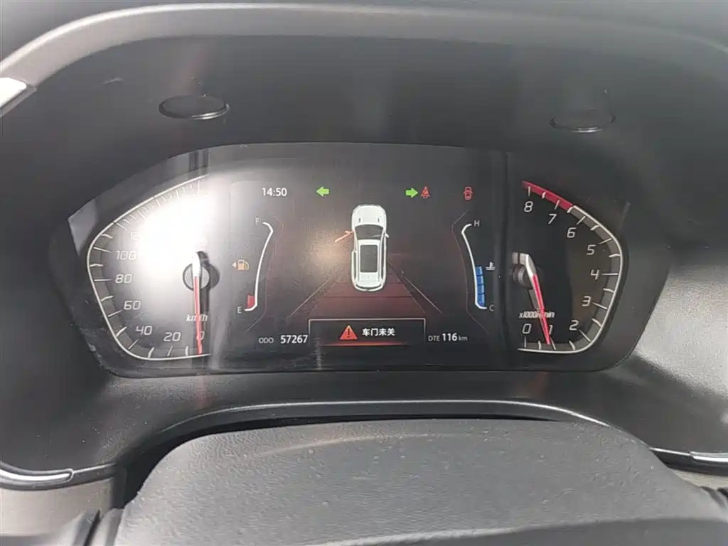 CHANGAN CS75