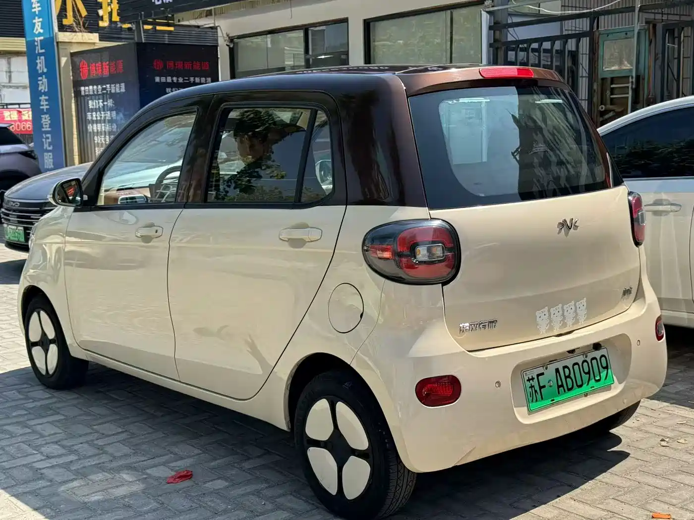 LITTLE TIGER TIGER EV