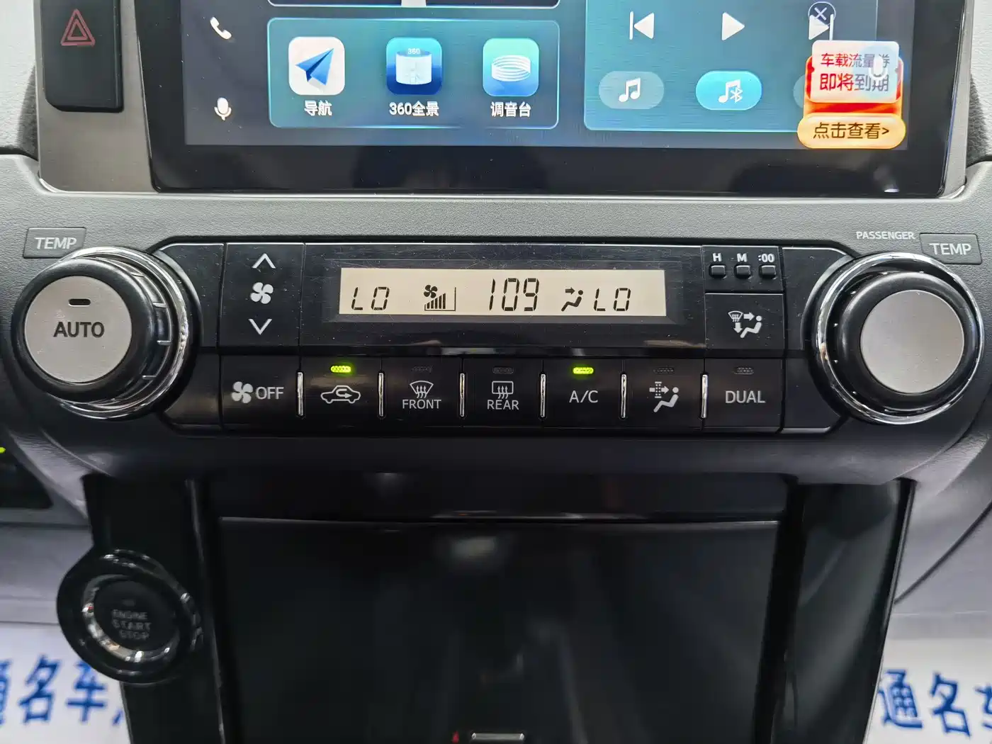 Toyota Prado (Import) 2014 2.7L Automatic Standard Edition фото 12
