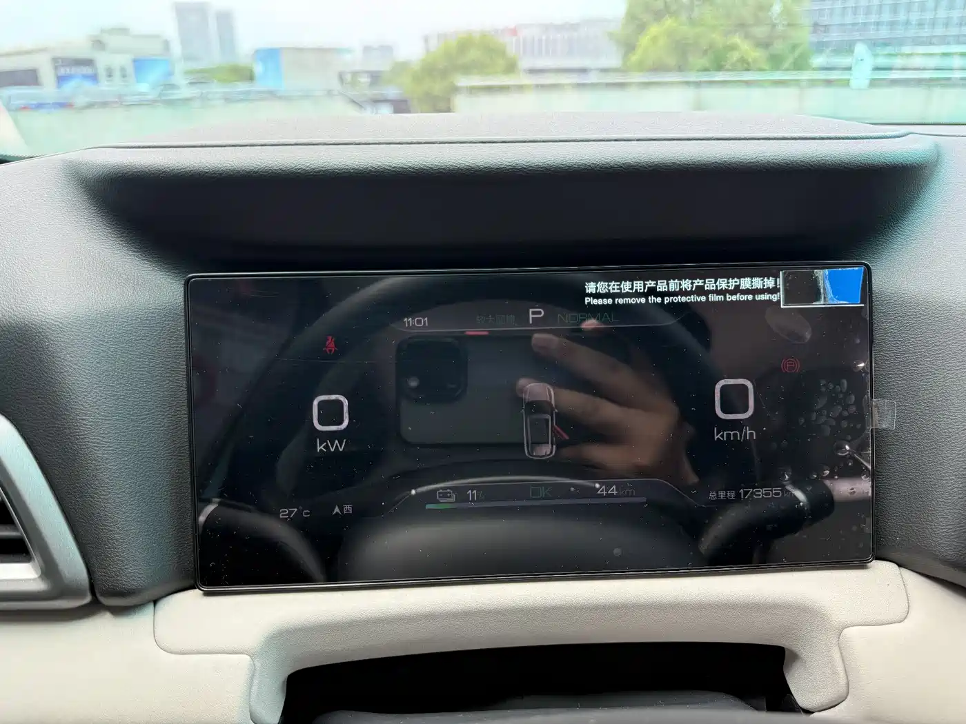 BYD Yuan UP 2024 401KM Leading Edition фото 13