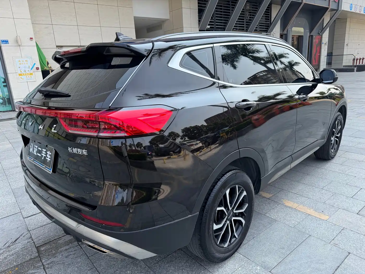 HAVAL H6