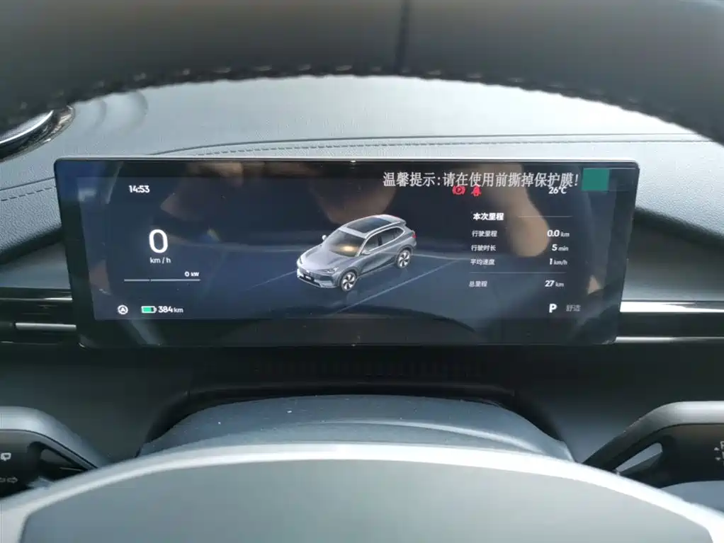 Geely Galaxy Galaxy E5 2026 530km Voyager Edition фото 12