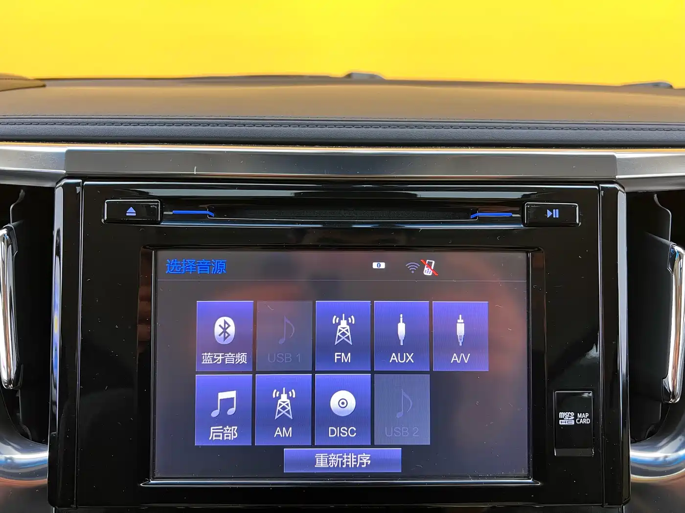 Toyota Alphard 2015 3.5L Luxury Edition фото 23