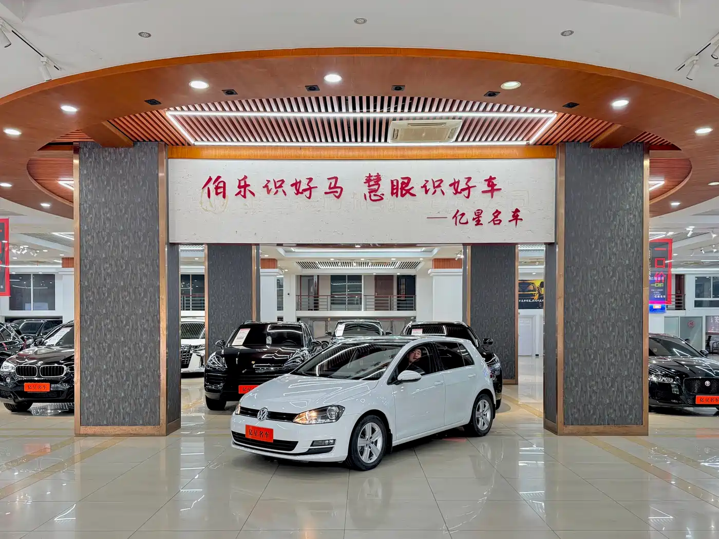 Volkswagen Golf 2016 1.6L Automatic Comfort