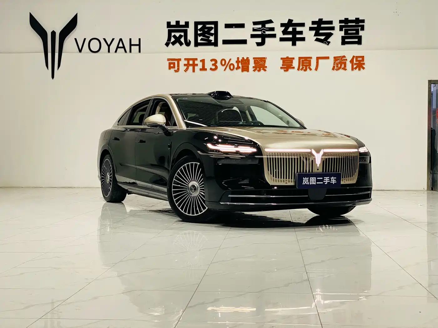 Voyah Auto VOYAH Zhuiguang L 2025 2025 Mid-configuration Model