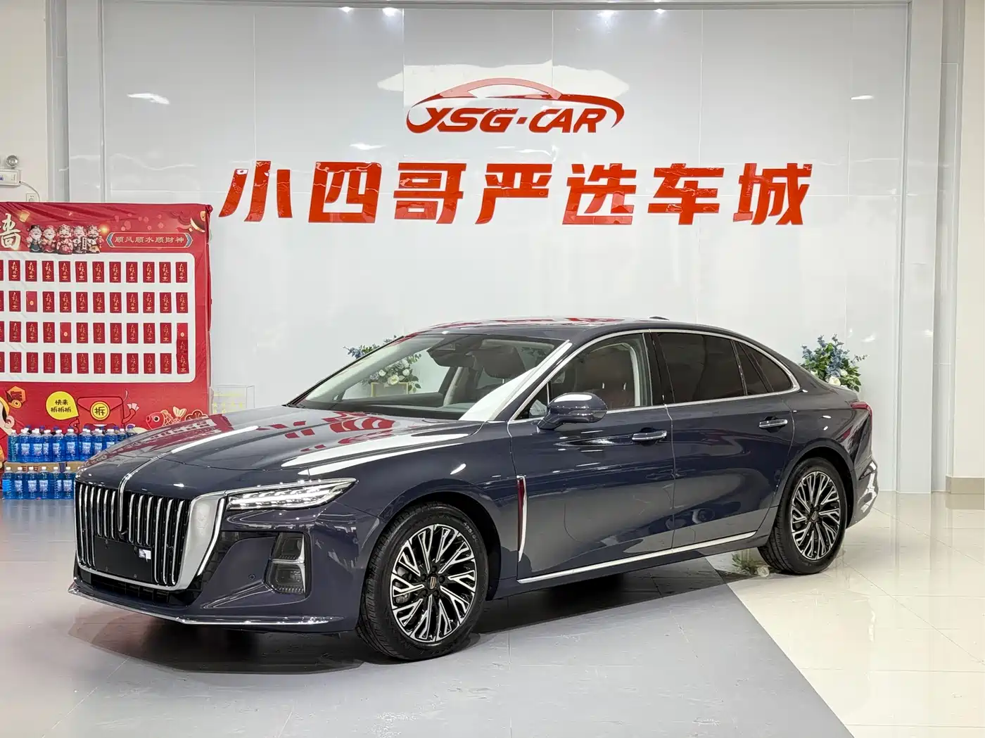 Hongqi H5 2024 2.0T Automatic Smart Connect Flag Leader Edition