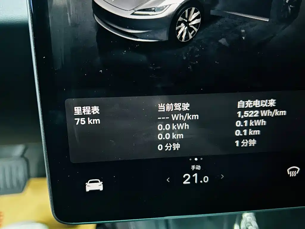 Tesla Model 3 2026 2025 Model Year Facelift Rear-Wheel Drive