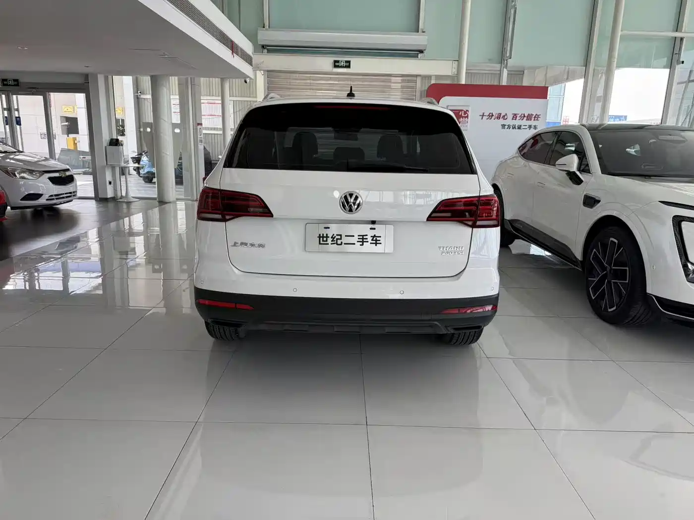 Volkswagen Tharu 2020 280TSI 2WD Trend Edition China VI фото 12