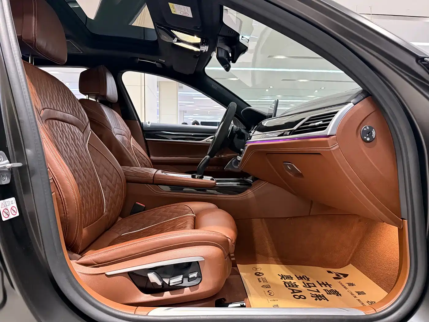 Photo 8 - BMW 7 Series