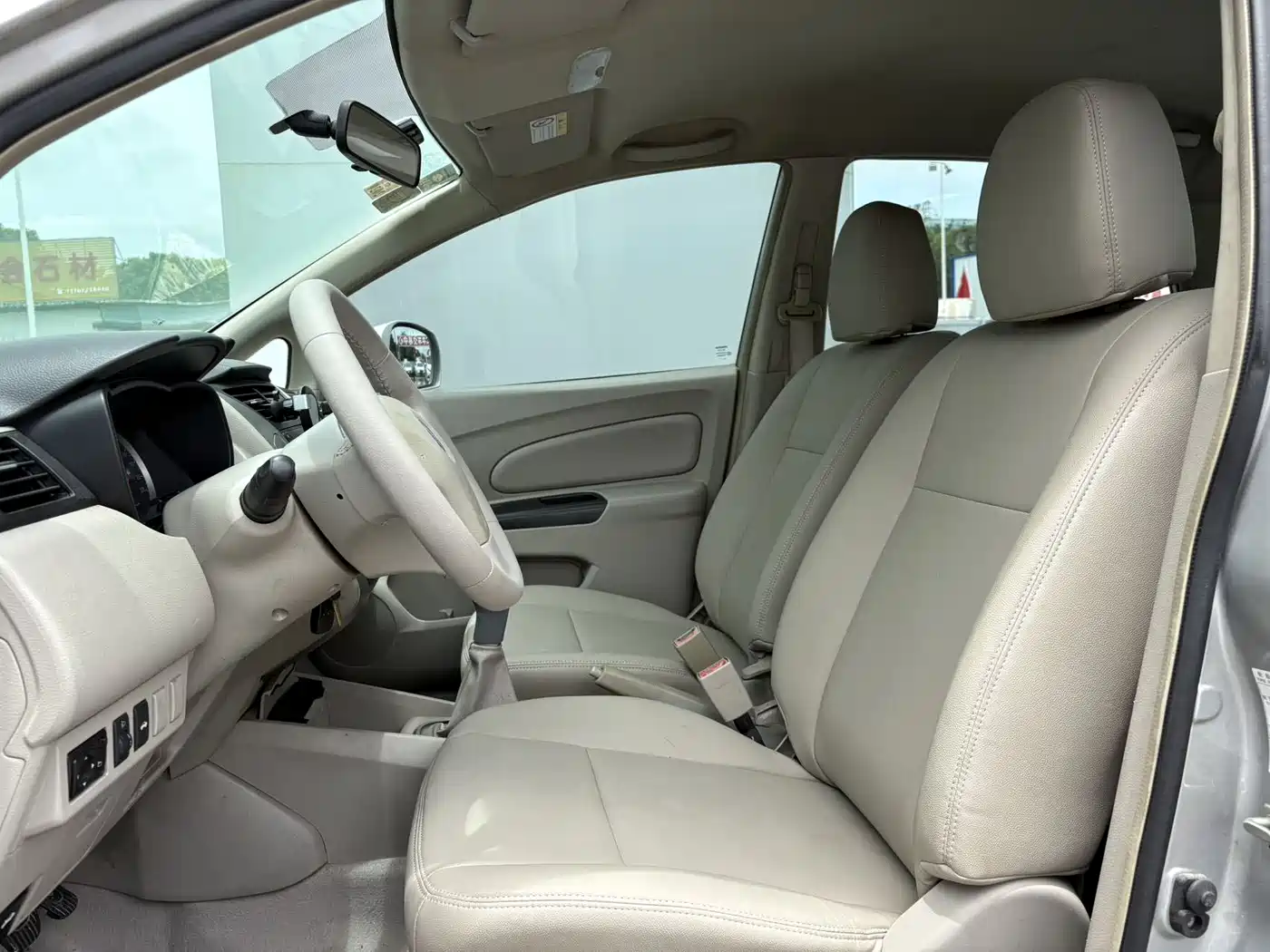 2016 Venucia D50