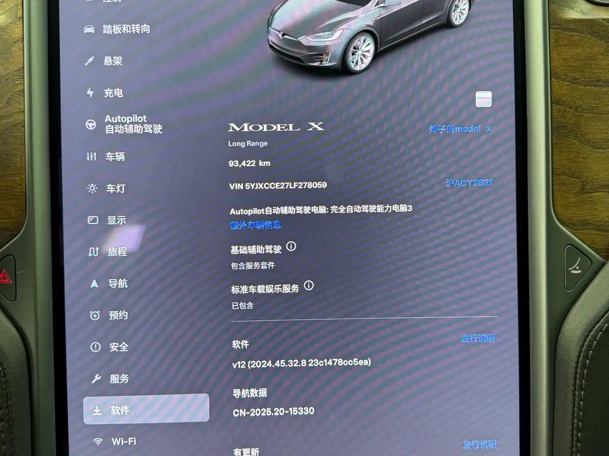 TESLA MODEL X