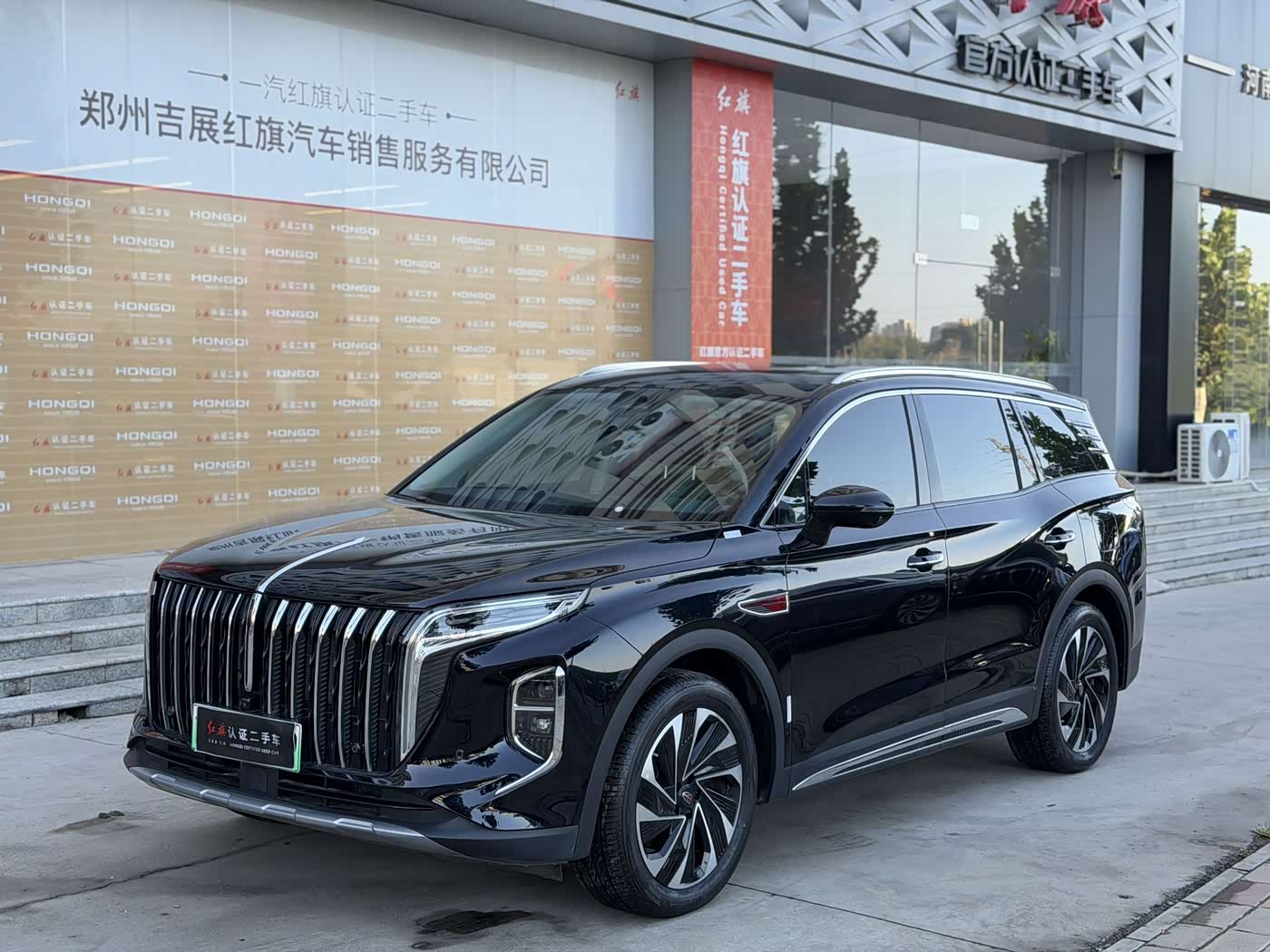 Hongqi HS7 PHEV