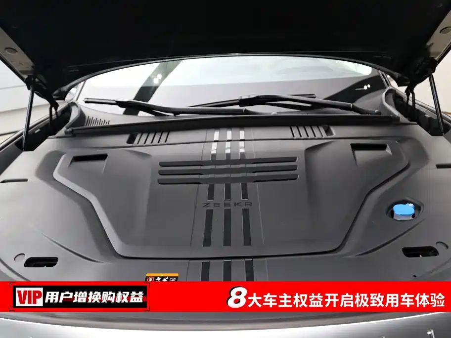 ZEEKR 8X 2026