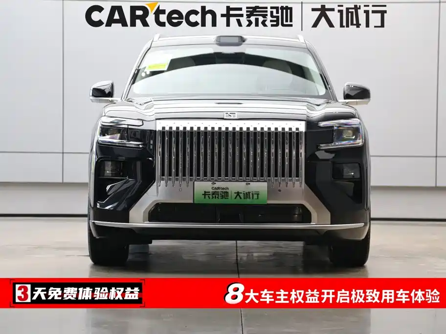 2026 ZEEKR 8X